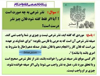 عکس نوشته۱۱۷۴