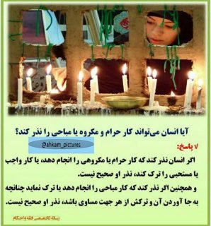 عکس نوشته۱۱۷۴