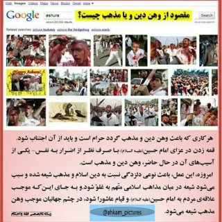 عکس نوشته۱۱۷۴